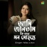 Miss Liton