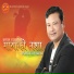 Balaram Rajbanshi