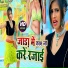Rahul Dev
