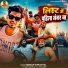 Kishan Kumar Pal