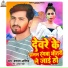 Yashwant Aashiq