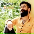 Bejan Berken