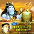 Suresh Kumar Shri Mali