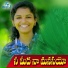 Suman Badanakal, Shirisha Velpula