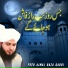 Peer Ajmal Raza Qadri