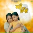Asha sanjay prasad