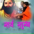 Bajrang Puri Maharaj