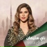 Nay Sleiman