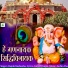 Rajesh Kushwaha