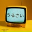 Smash Music feat. Bichan