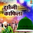 Chand Qadri, Afzal Chishti
