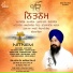 Gyani Balwinder Singh Ji