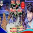 Sudhir Sonu