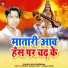 Dilip Deewana