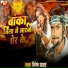 Ritesh Yadav