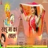Raju Rawal