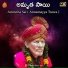 Narasimha Nayak