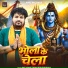 Amit Kumar Tiwari, Neha Kushwaha