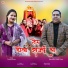 Rajendra Singh Negi, Taniya Rana