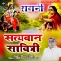 Bheem Singh