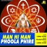 Umed Khan feat. Anil Tilakdhari