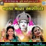Kajal Maheriya