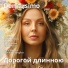Demarsimo, Anny Waysun, Alexander Mogilco