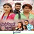 CD Vijaya Adhikari, Samikshya Adhikari