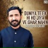 Meesum Khokhar