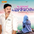 Shabeer kadavanadu