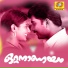 Unnikrishnan, Sujatha