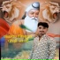 Dipak Sonvane