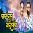 Subash Dash, Prakash Behera