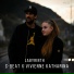 C-Beat, Vivienne Katharina