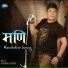 Manishekhar Gurung