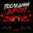 ATEI