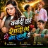 Sandeep Skp