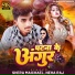 Neha Raj, Shera Michael