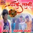 Prakash Sharma