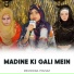 Memoona Yousaf