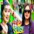 Shivani Pandey