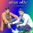 Sakir Singer Mewati