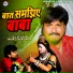 Mukesh Kumar