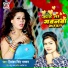 Priyanka Singh Bhaskar