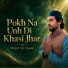 Wajid Ali Qasmi
