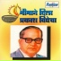 Pralhad Shinde