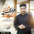 Haseeb Khan