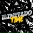Ilimitado