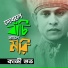Kazi Shuvo