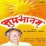 Dr. Bramhashankar Vyas